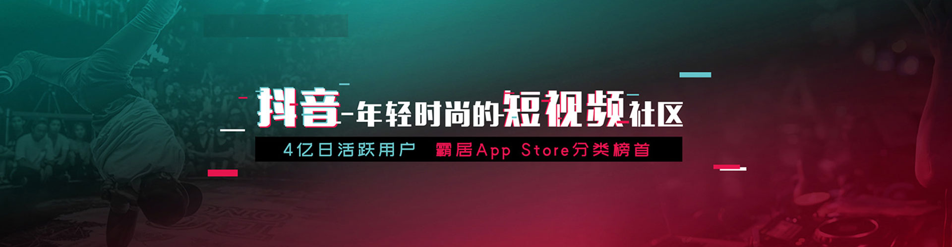 旬阳快手信息流